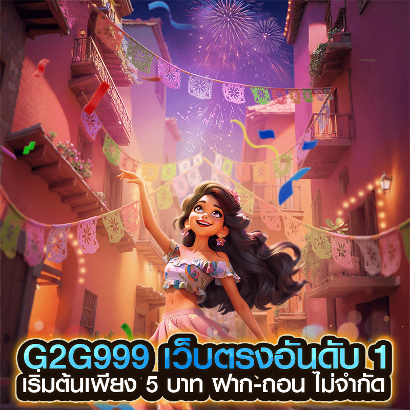 g2g999
