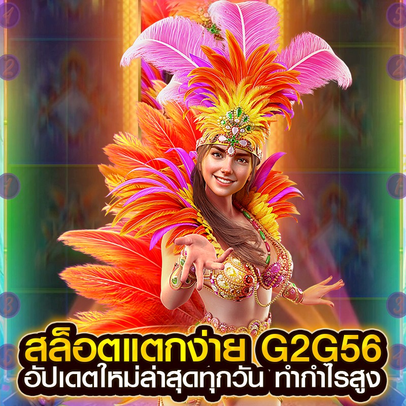 สล็อตแตกง่าย