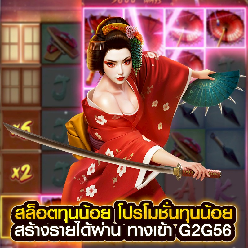 สล็อตทุนน้อย