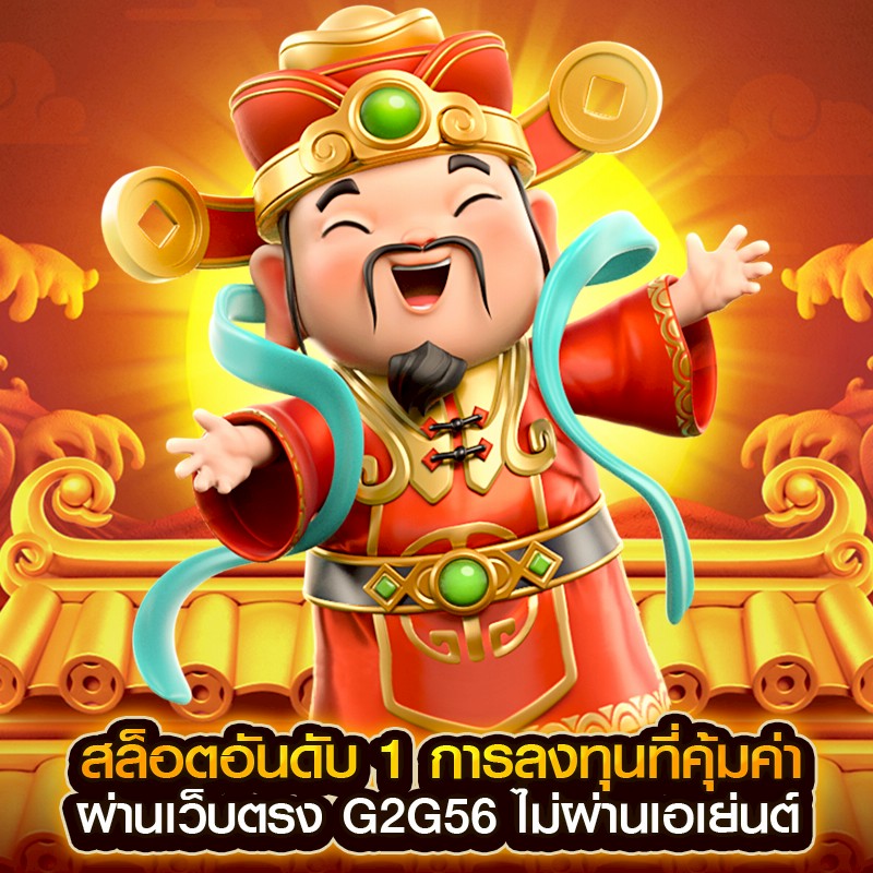 สล็อตอันดับ 1