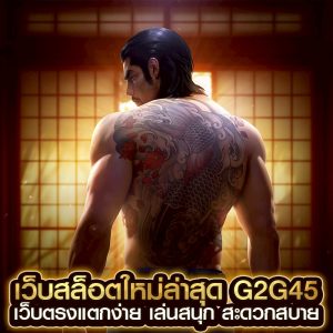 เว็บสล็อตใหม่ล่าสุด