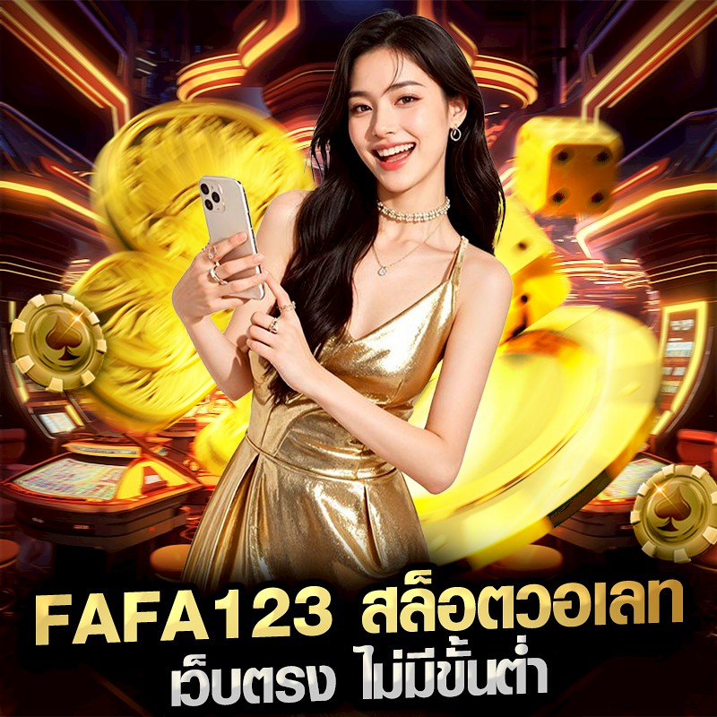 FAFA123